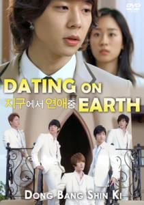     - Dating on Earth - [2006]   