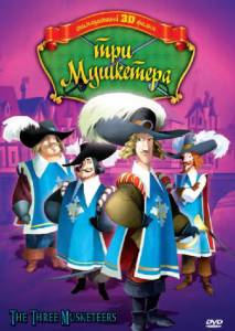     () The Three Musketeers 2010  