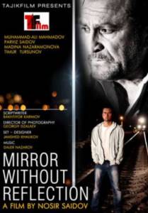     - Mirror Without Reflection - 2014  