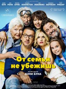 Второй кадр к онлайн кино Второй кадр к онлайн фильму