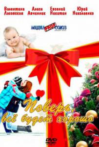 ������, �� ����� ������... (��) 2012 ������ ���� �� ������