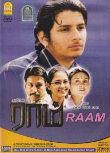    - Raam - [2005] 