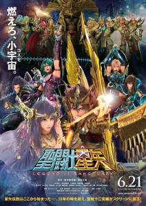    :    - Seinto Seiya: Legend of Sanctuary - (2014)