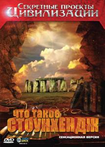 ����� ��������� ������� �����������: ��� ����� ���������� (�����) - [2010] �������� ������