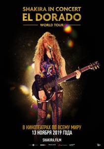    Shakira In Concert: El Dorado World Tour - (2019) 