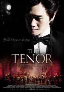    The Tenor [2014] 