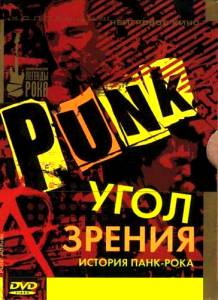    :  - () - Punk: Attitude - (2005)  