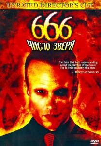  666:   () - 666: The Beast - [2007] 