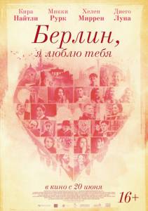  ,    - Berlin, I Love You - (2019) online
