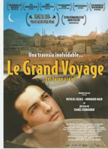 �������� ������ ����� ������� ����������� Le grand voyage