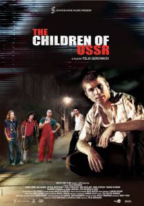     Children of USSR (2007)