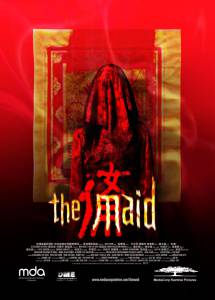  / The Maid   