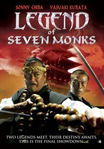 Бесплатный онлайн фильм Легенда о семи монахах - (2006)