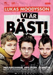 �������� ��������� �� � ������! - Vi r bst! - [2013] ������