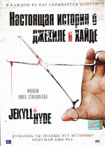         () Jekyll + Hyde 