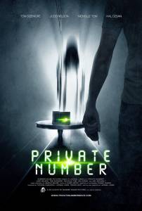    / Private Number / [2014]   