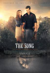    / The Song / (2014) 