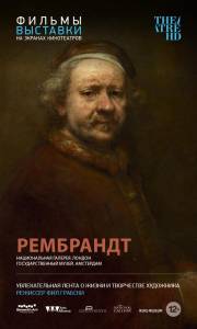   - Rembrandt: From the National Gallery, London and Rijksmuseum, Amsterdam - (2014) 
