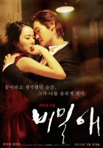 ���������� ����� ������ ������ / Bimilae / [2010]