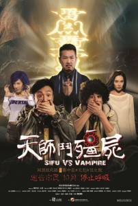     - Sifu vs. Vampire - 2014   