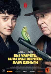Онлайн кино Вы умрете, или мы вернем вам деньги - Dead in a Week: Or Your Money Back Онлайн кино Вы умрете, или мы вернем вам деньги - Dead in a Week: Or Your Money Back