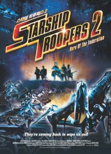     2:   () / Starship Troopers 2: Hero of the Federation / (2004)  