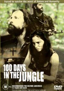   100    () - 100 Days in the Jungle - [2002]  