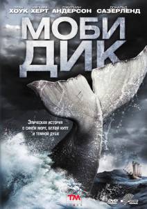    () Moby Dick   
