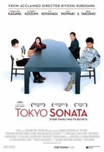     / Tokyo Sonata / 2008  