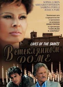       () - Lives of the Saints