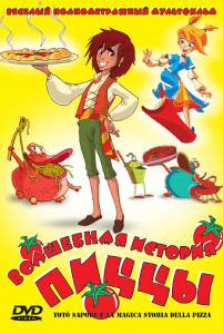        - Tot Sapore e la magica storia della pizza - (2003)