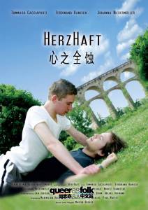    HerzHaft [2007] 