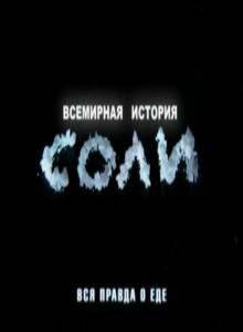 ������ ���� � ������ ������