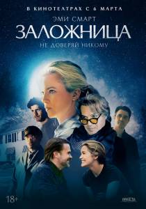 ��������� (2024) 2024 ������ ���� �� ������