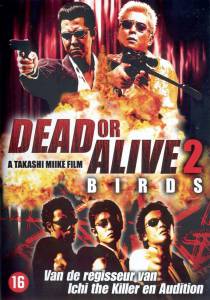     2 Dead or Alive 2: Tbsha [2000]  