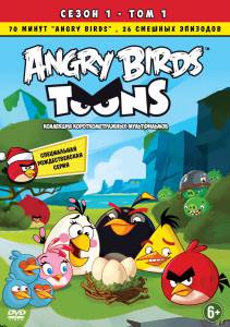    () / Angry Birds Toons! / [2013 (2 )] 