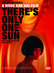     / There's Only One Sun / (2007)  