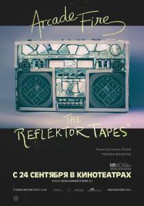   The Reflektor Tapes / The Reflektor Tapes / 2015   