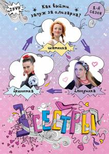 �������� ���������� ����� ��� ������ (������) / ��� ������ (������) ������