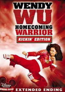  :    () - Wendy Wu: Homecoming Warrior - (2006)   