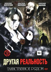 ����� ������ ��������� (������ 2014 � ...) - ��������� (������ 2014 � ...) - (2014) ��� �����������