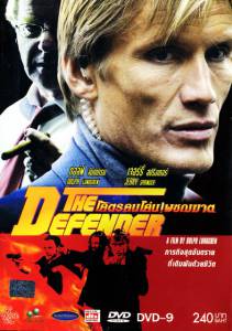    - The Defender - [2004] 