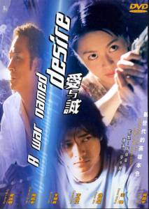 ����� ������ �������� ����� Oi yue shing