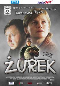   - Zurek - [2003]   