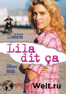    Lila dit a (2004) 