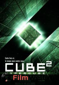    2:  () - Cube 2: Hypercube 