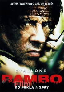    IV / Rambo / 2007  