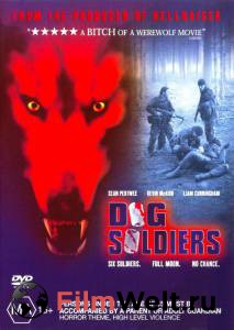  - Dog Soldiers 2001 