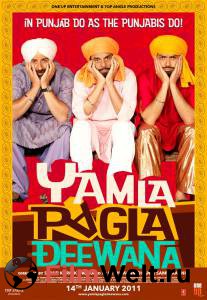    - Yamla Pagla Deewana  