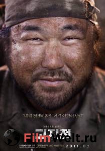    / Gojijeon / (2011) 